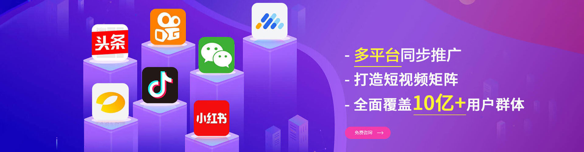 永宁百度如何推广