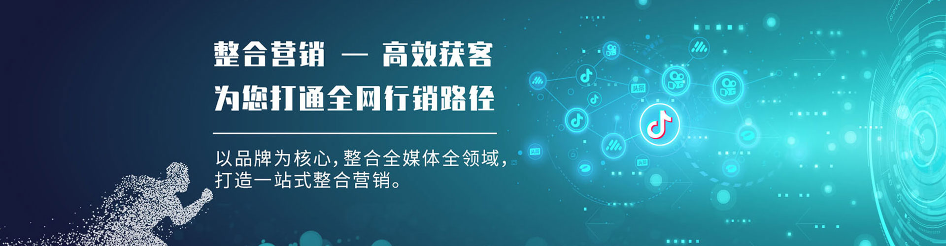 永宁百度推广运营